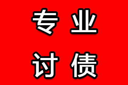 欠款逾期引诉讼有何后果？